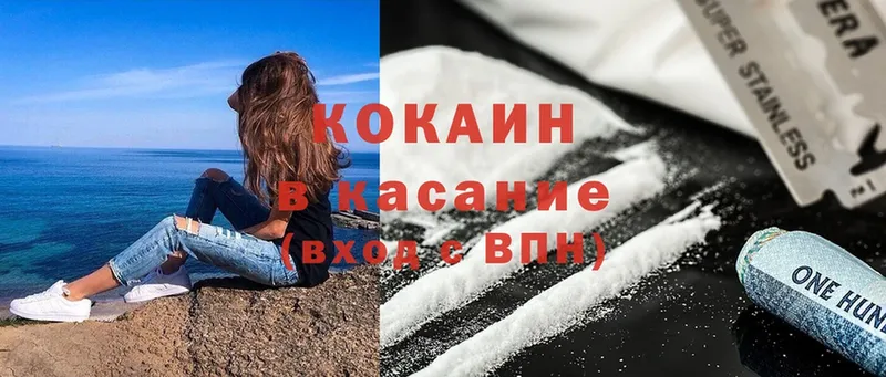 где можно купить   Пенза  Cocaine Боливия 