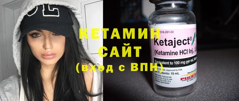 ОМГ ОМГ как войти  Пенза  Кетамин ketamine 