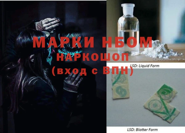 COCAINE Вязьма