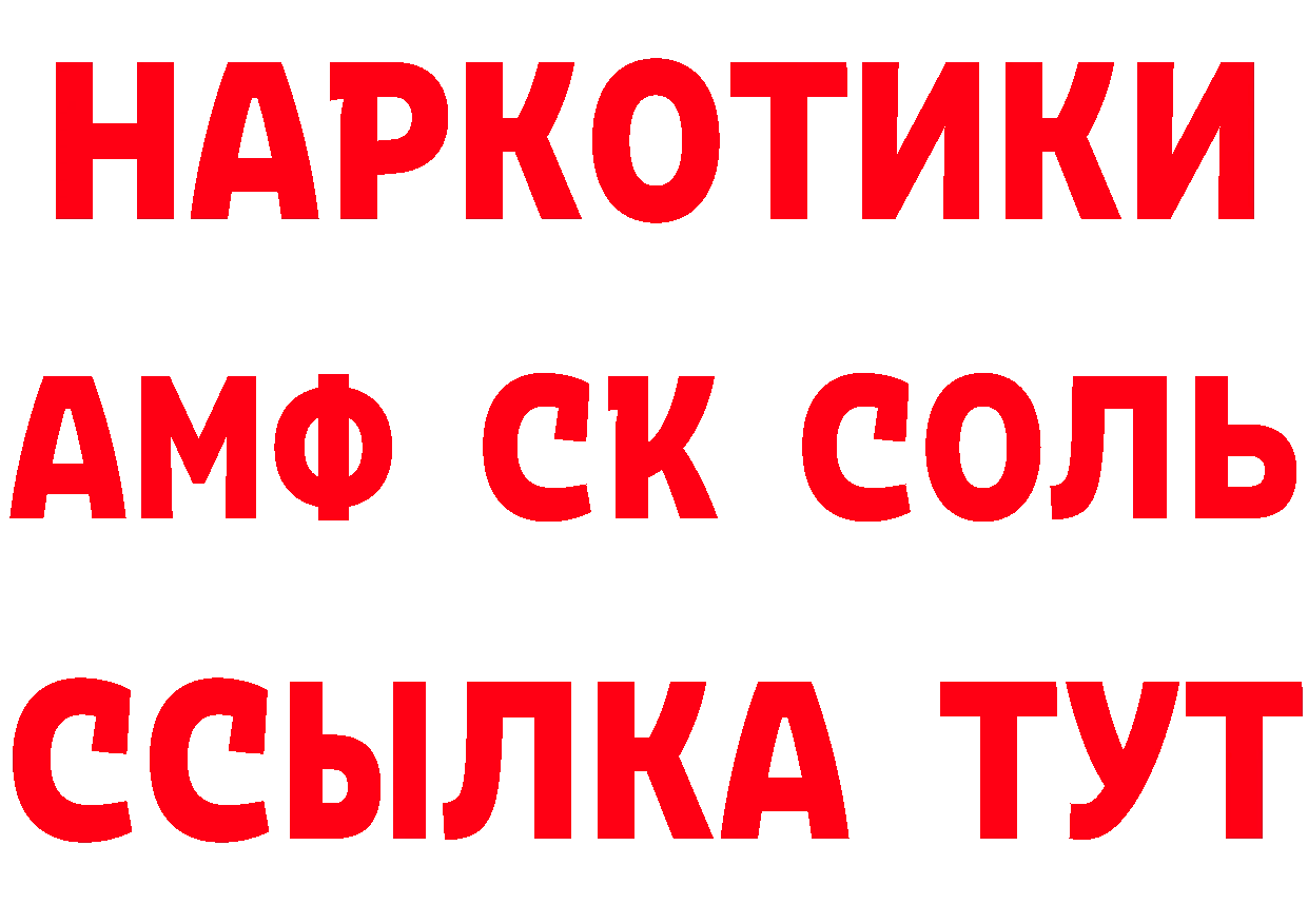 Кетамин ketamine ССЫЛКА это гидра Пенза